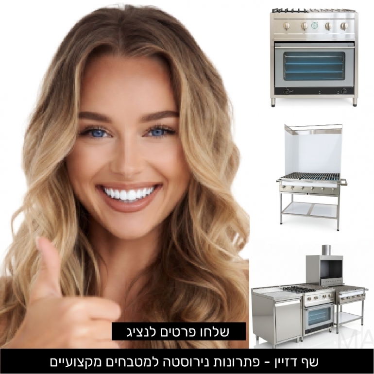 המסגר שלי, גרסת תמונה של מובייל