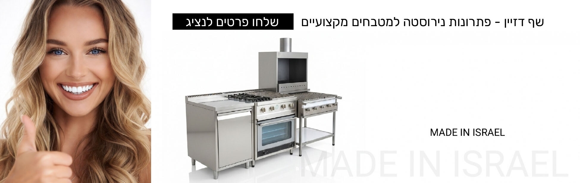 המסגר שלי, גרסת תמונה של מחשב
